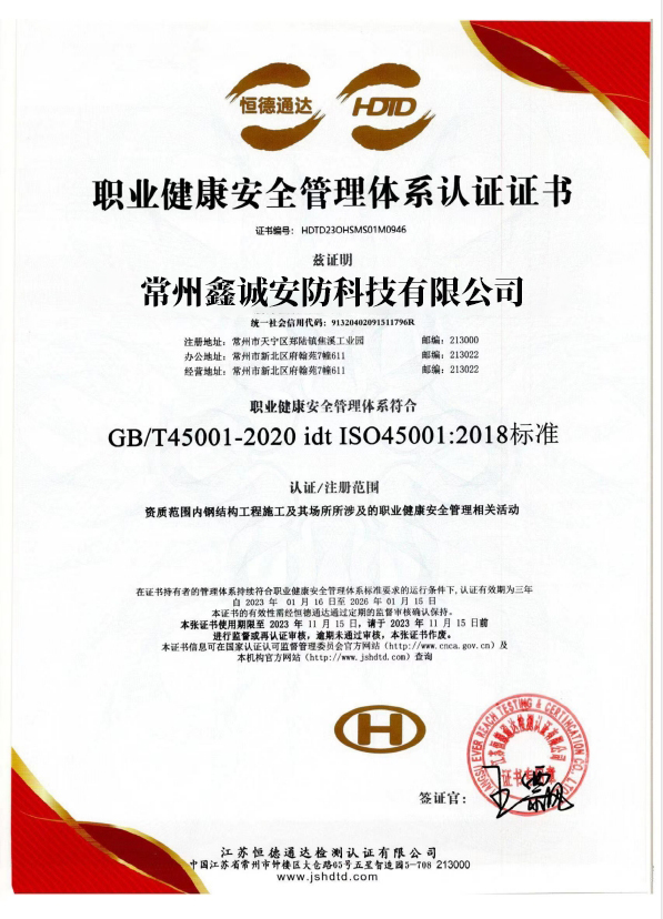 資質(zhì)榮譽