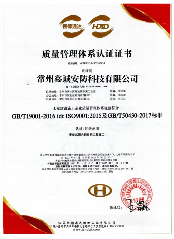 資質(zhì)榮譽