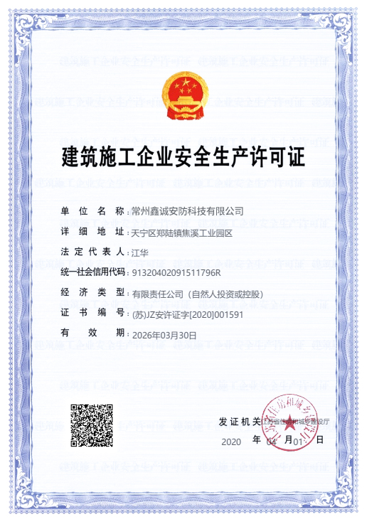 資質(zhì)榮譽